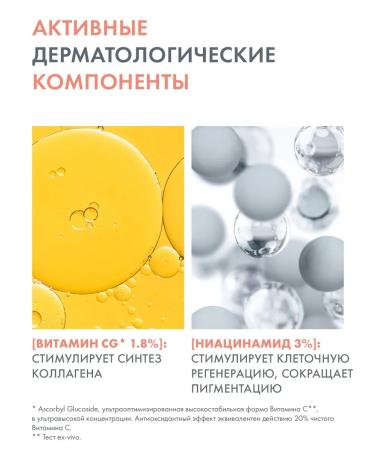 AVENE Av ne Concentrated Vitamin C Facial Serum 30 ml - Buy Online on GoSupps.com