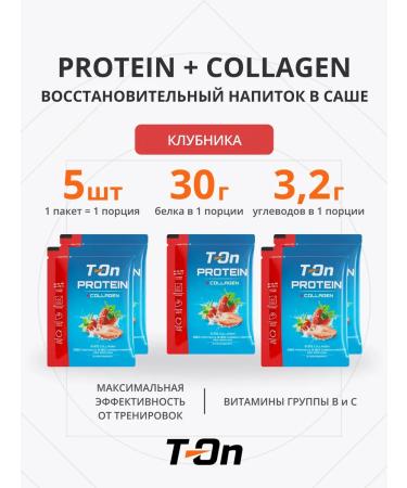 T-On Protein recovery drink and collagen