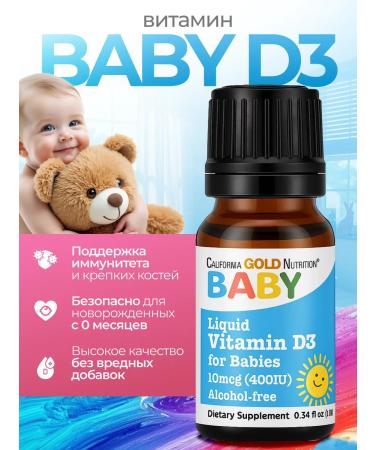 California Gold Nutrition Baby D3 10MCG 400 IU children's vitamin D3