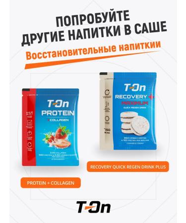 T-On Isotonic carbohydrate drink electrolyte complex - Buy Online on GoSupps.com