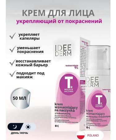 Farmona Strengthening cream for rosacea 50 ml