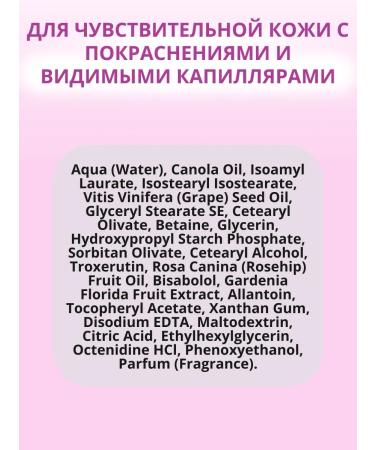 Farmona Strengthening cream for rosacea 50 ml - Buy Online on GoSupps.com