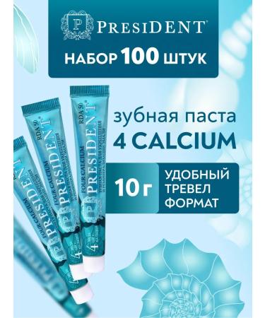 PRESIDENT Toothpaste for sensitive teeth 100 pcs 10 g
