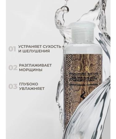 eco branch Toner for the face moisturizing Korea tonic - Buy Online on GoSupps.com