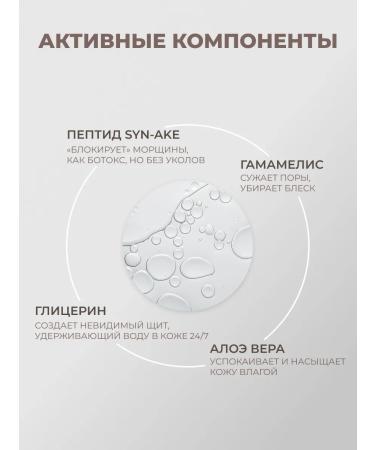 eco branch Toner for the face moisturizing Korea tonic - Buy Online on GoSupps.com