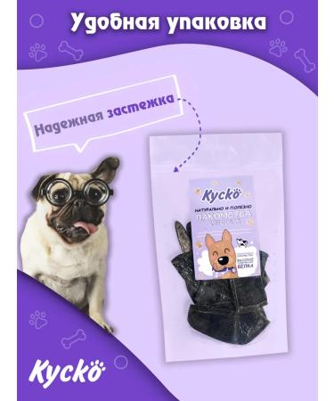 Kysko Beef liver liver 100g of dog treats - Buy Online on GoSupps.com