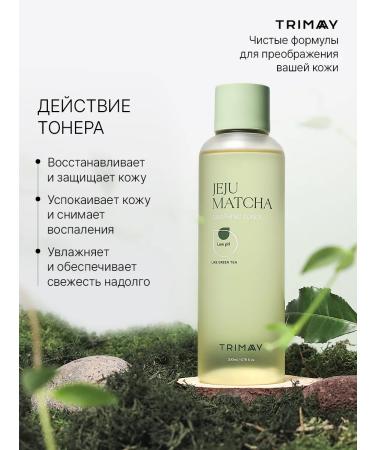 Trimay Moisturizing face for Korean face - Buy Online on GoSupps.com