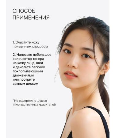 Trimay Moisturizing face for Korean face - Buy Online on GoSupps.com