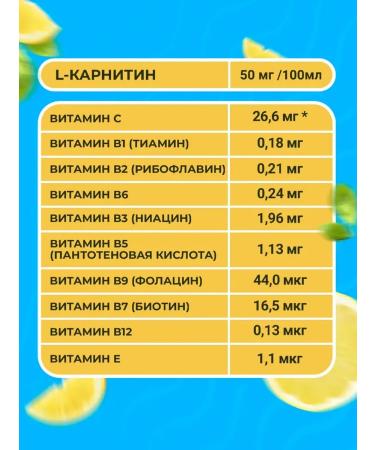 Zizzi Gasized drink Vitamin with lemonade 330ml x 24 pcs - Buy Online on GoSupps.com