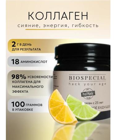 Prof Pibady Peptide collagen with vitamin C