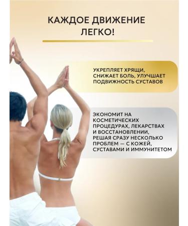 Prof Pibady Peptide collagen with vitamin C - Buy Online on GoSupps.com