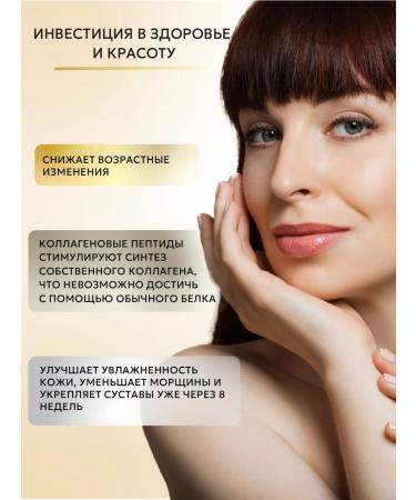 Prof Pibady Peptide collagen with vitamin C - Buy Online on GoSupps.com