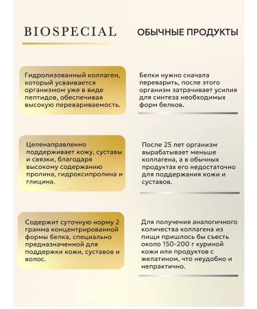 Prof Pibady Peptide collagen with vitamin C - Buy Online on GoSupps.com