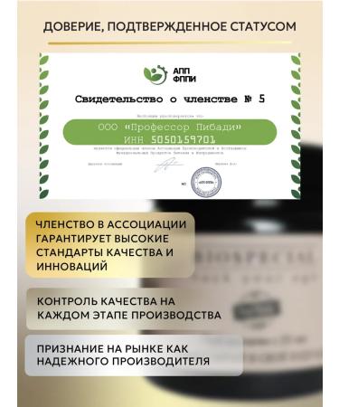 Prof Pibady Peptide collagen with vitamin C - Buy Online on GoSupps.com