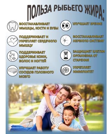 Fish oil Lemon 250 ml omega-3 vitamin a d e - Buy Online on GoSupps.com