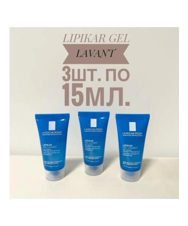 LA ROCHEPOSAY Lipikar Gel Lavant 3pcs 15ml