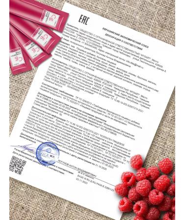 EGENY Natural drinking collagen with raspberry juice 30 sticks - Buy Online on GoSupps.com
