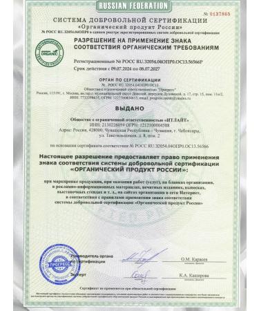 EGENY Natural drinking collagen with raspberry juice 30 sticks - Buy Online on GoSupps.com