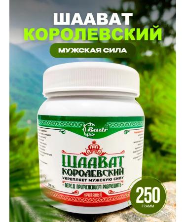 Badr Market Male vitamins complex from prostatitis mixture