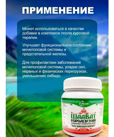 Badr Market Male vitamins complex from prostatitis mixture - Buy Online on GoSupps.com