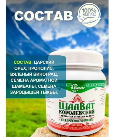 Badr Market Male vitamins complex from prostatitis mixture - Buy Online on GoSupps.com