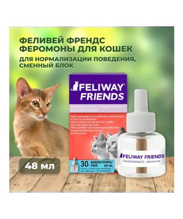 Ceva Felivei Frands for cats replaced block 48 ml