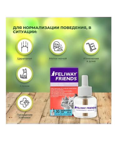 Ceva Felivei Frands for cats replaced block 48 ml - Buy Online on GoSupps.com