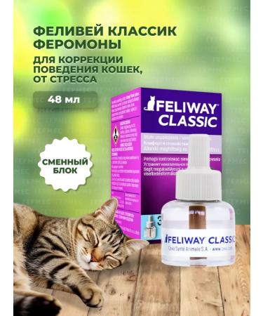 Ceva Felier Classic for cats replaced block 48 ml