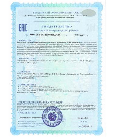 Nordic Bork NordicBork Omega-3 Ultimate (30 20) Fish Fitty Turetsky - Buy Online on GoSupps.com