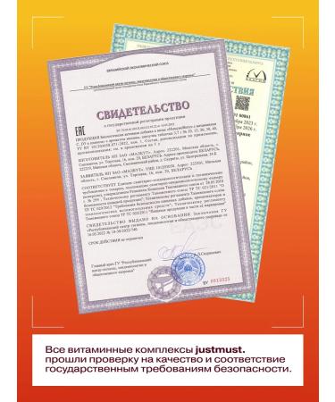 JUSTMUST Zinc with vitamin C and d Immuno 20 spiked tablets - Buy Online on GoSupps.com