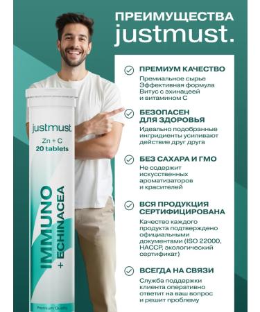 JUSTMUST Zinc with vitamin C and echinacea 20 sparkling tablets - Buy Online on GoSupps.com