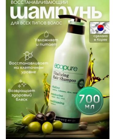 ecopure Hair shampoo Restoring - Buy Online on GoSupps.com