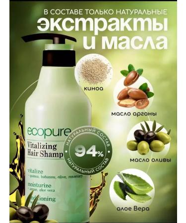 ecopure Hair shampoo Restoring - Buy Online on GoSupps.com