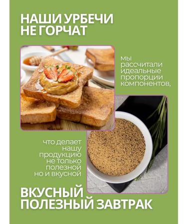 O2 NATURAL PRODUCTS Urbech from amaranth seeds 1 kg natural pasta - Buy Online on GoSupps.com