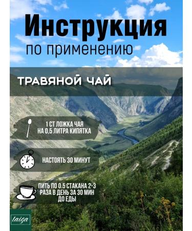 Danila Travnik Healthy liver Phytochis 3 pcs - Buy Online on GoSupps.com