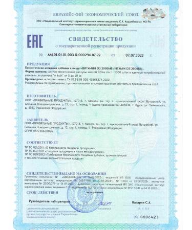 Valley Health Vitamin D3 2000 ME - Buy Online on GoSupps.com