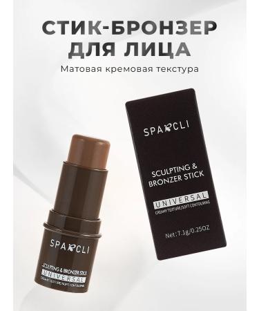 Secret Showcase Cream stick bronzer for face and eye
