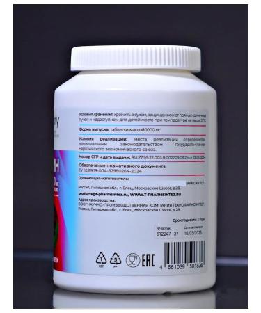 HarmonyAquaX L carnitine fat burner in tablets - Buy Online on GoSupps.com