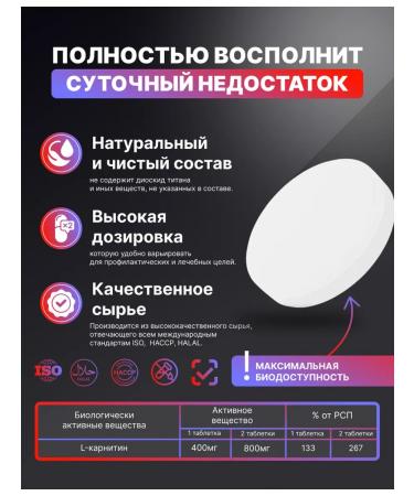 HarmonyAquaX L carnitine fat burner in tablets - Buy Online on GoSupps.com