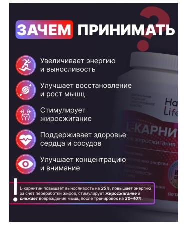 HarmonyAquaX L carnitine fat burner in tablets - Buy Online on GoSupps.com