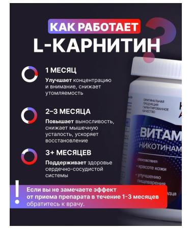 HarmonyAquaX L carnitine fat burner in tablets - Buy Online on GoSupps.com