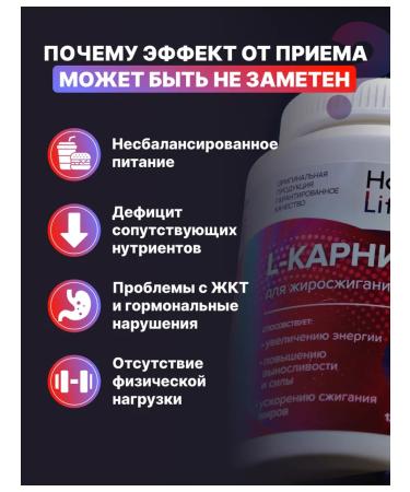 HarmonyAquaX L carnitine fat burner in tablets - Buy Online on GoSupps.com