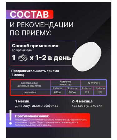 HarmonyAquaX L carnitine fat burner in tablets - Buy Online on GoSupps.com
