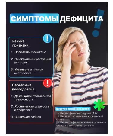 HarmonyAquaX Tyrosine 1200 mg amino acid for weight loss - Buy Online on GoSupps.com