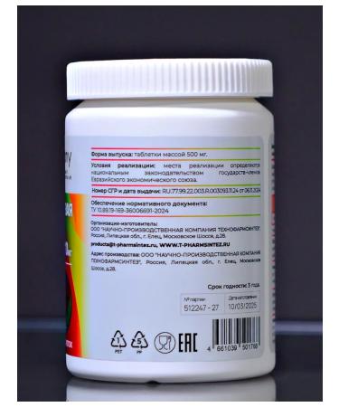 HarmonyAquaX Alpha lipoic acid 100 mg tablet - Buy Online on GoSupps.com