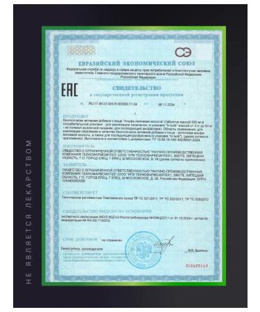 HarmonyAquaX Alpha lipoic acid 100 mg tablet - Buy Online on GoSupps.com