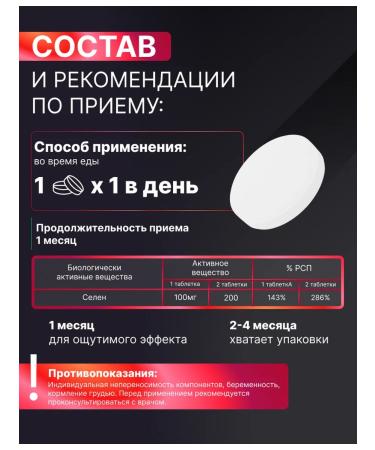 HarmonyAquaX Selenium vitamins for women selenometyonin - Buy Online on GoSupps.com