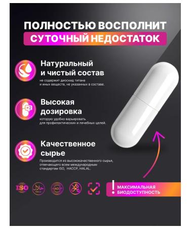 HarmonyAquaX Collagen in capsules with vitamin C - Buy Online on GoSupps.com