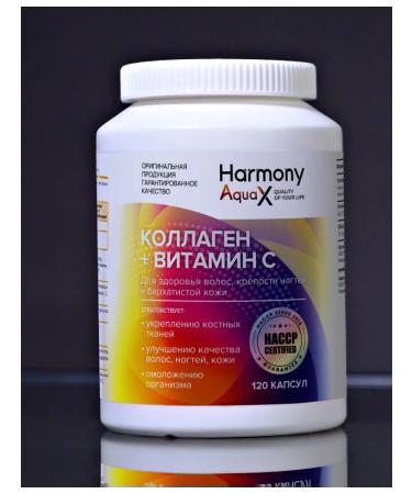HarmonyAquaX Collagen in capsules with vitamin C - Buy Online on GoSupps.com