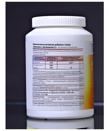 HarmonyAquaX Collagen in capsules with vitamin C - Buy Online on GoSupps.com